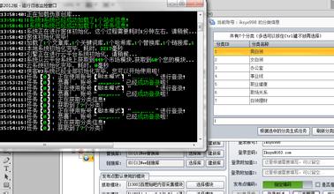��ͨ�����������Ƶ������ɽ:ȷ������ʵ�����ʼ���ա������Ƴ�...